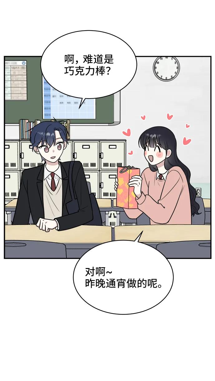 第73话10