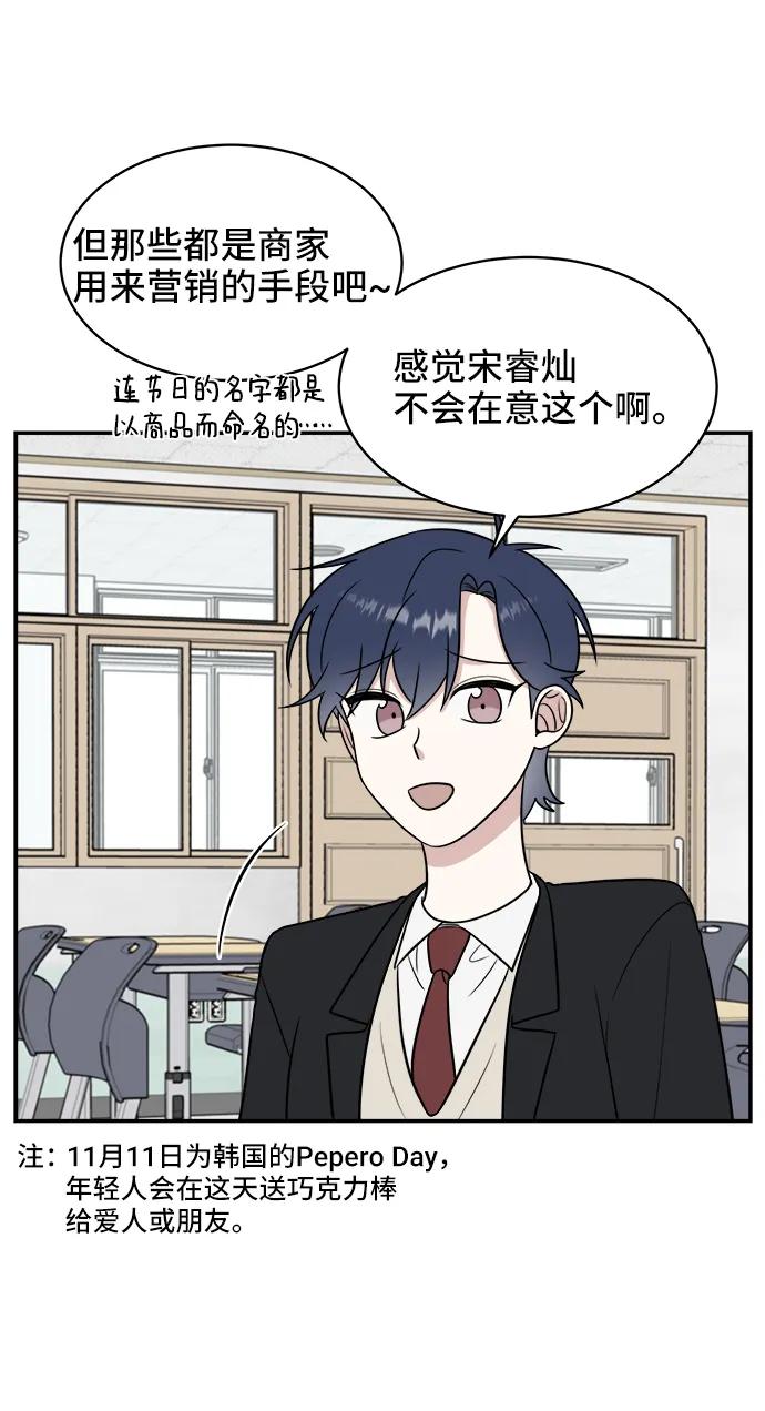 第73话12