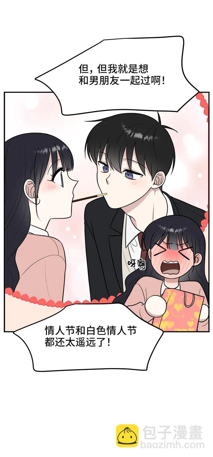 第73话14