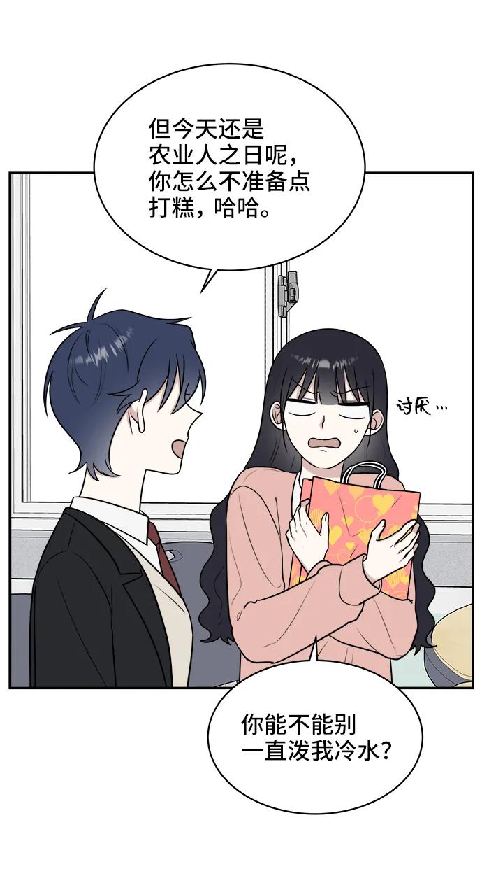 第73话15