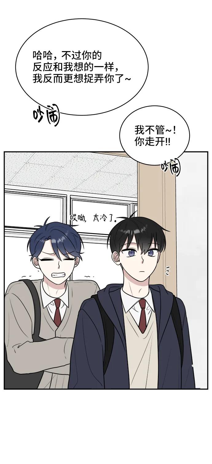 第73话18