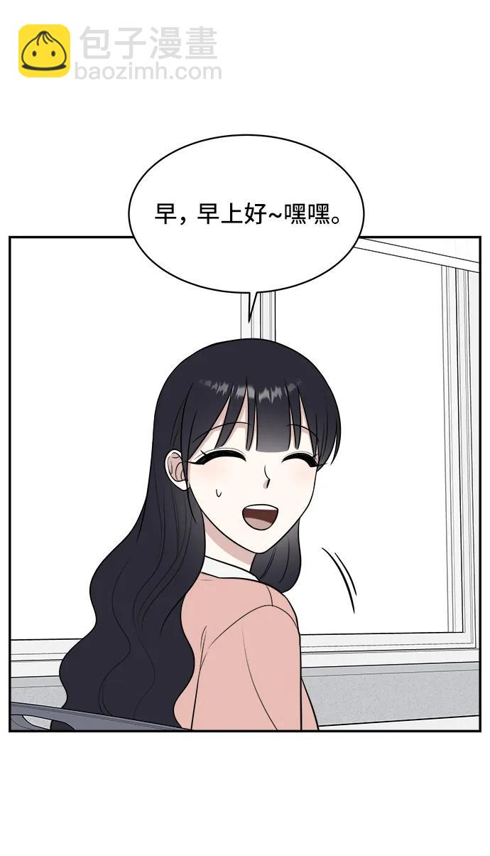 第73话20