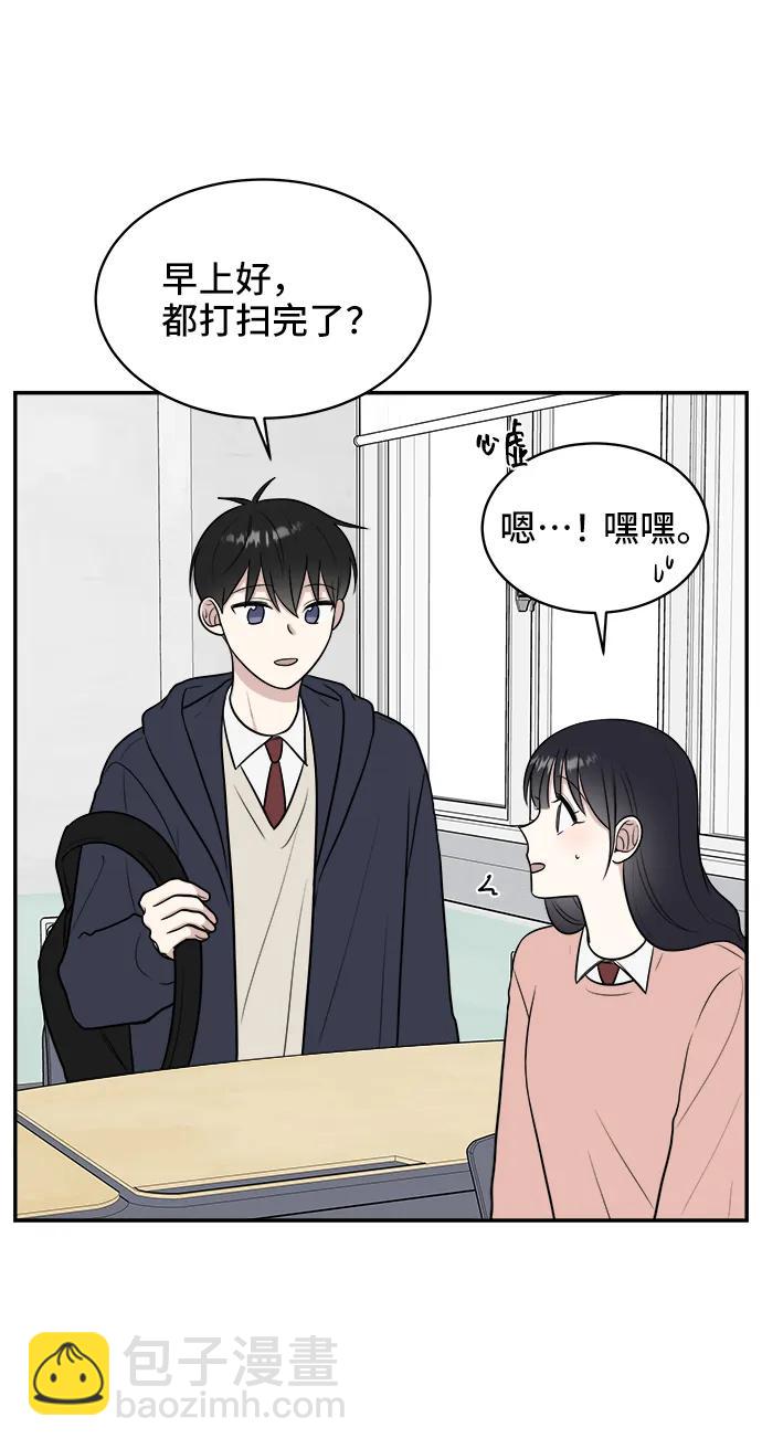 第73话21