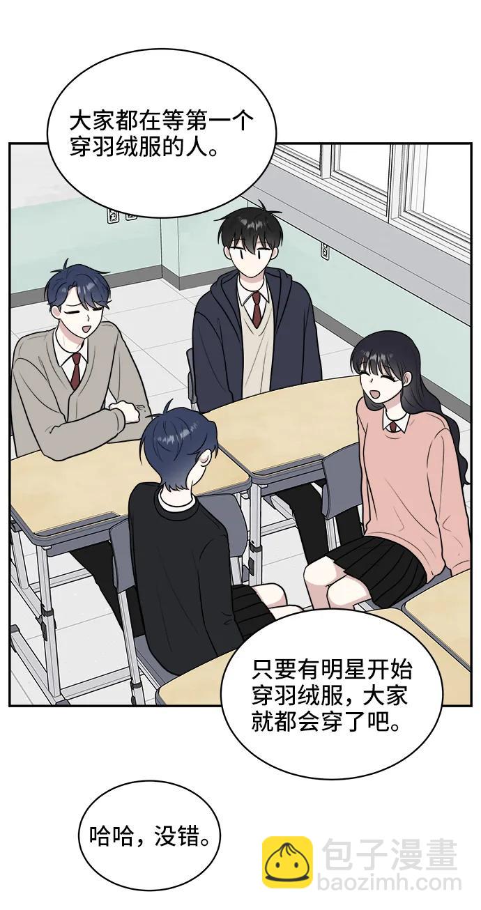 第73话23