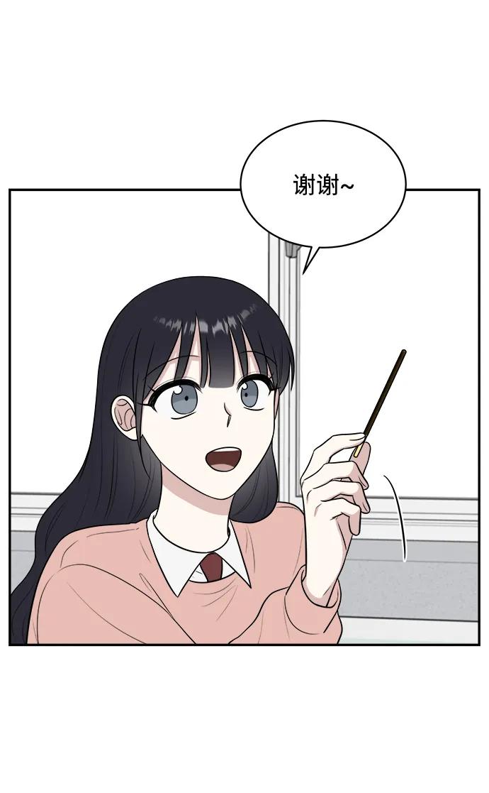 第73话30
