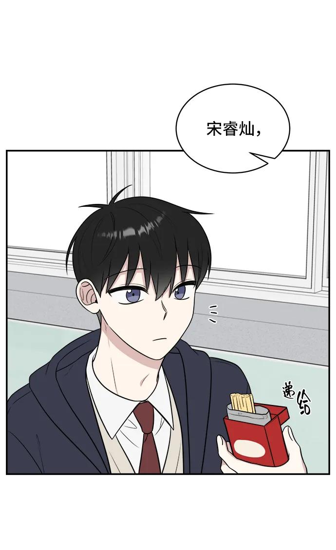 第73话31