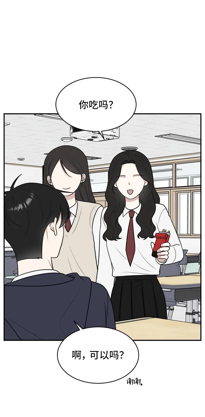 第73话32