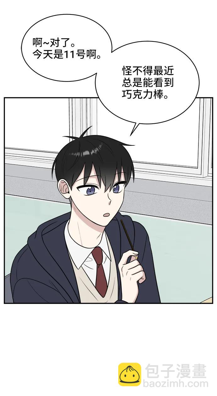 第73话34