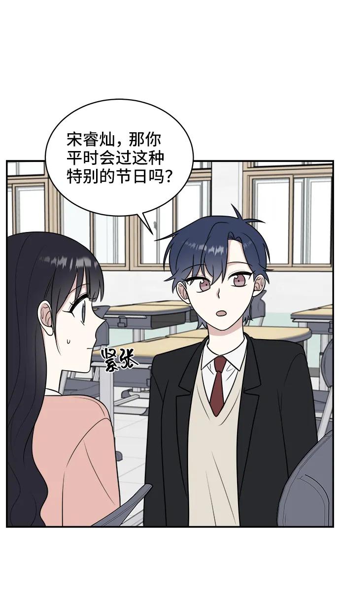 第73话35