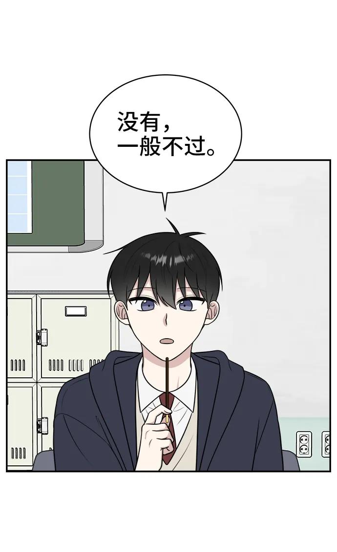第73话36