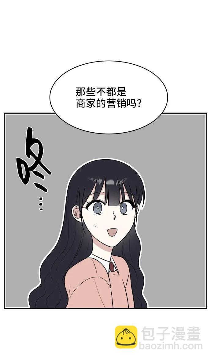 第73话37