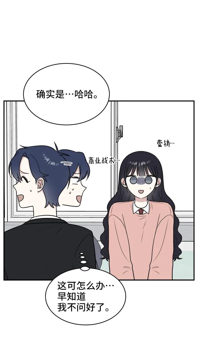 第73话38
