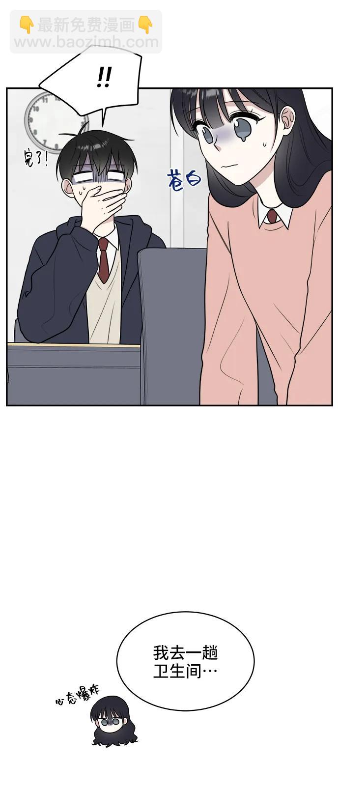 第73话42