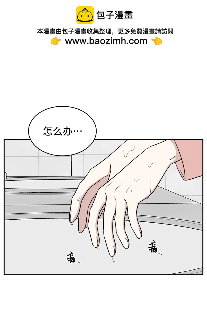 第73话44