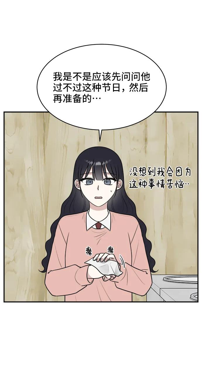 第73话45