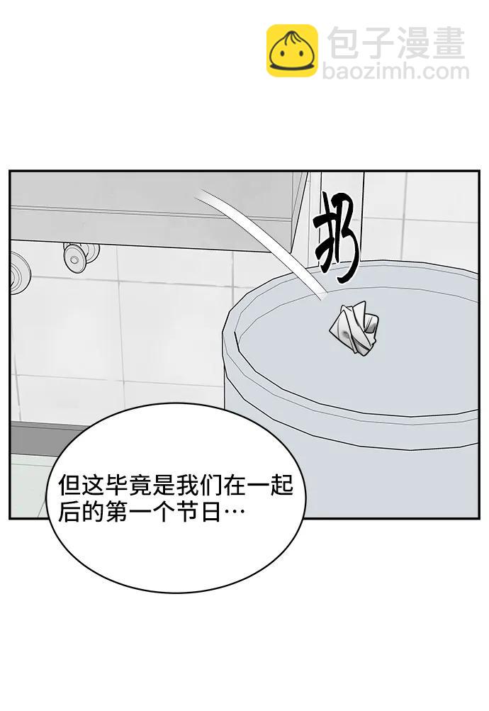 第73话46
