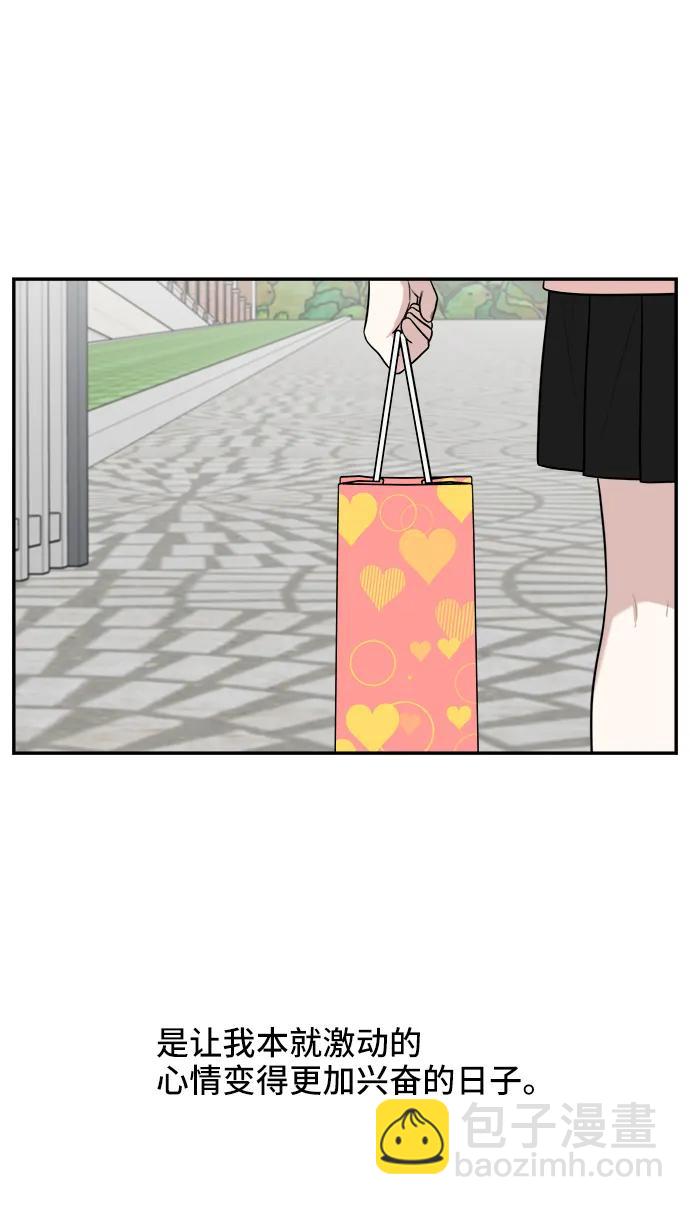 第73话5