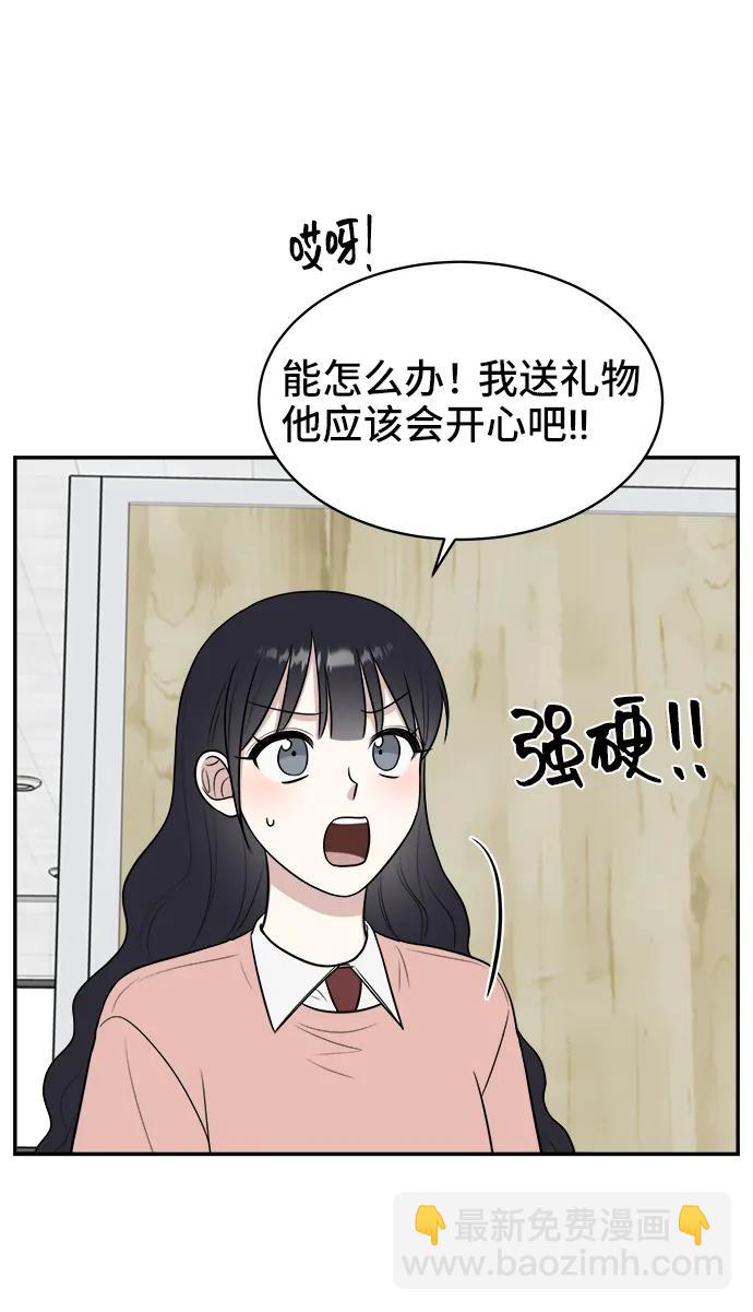 第73话52