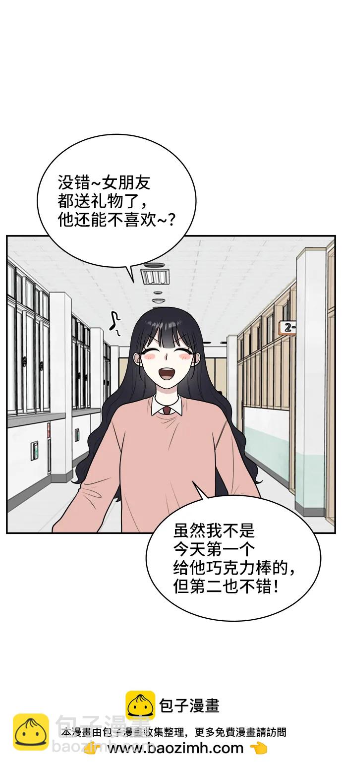 第73话53