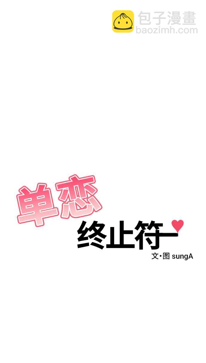 第73话6
