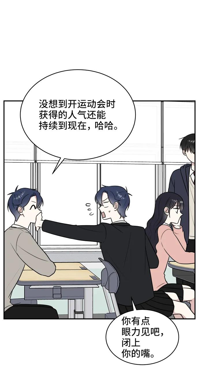 第73话63