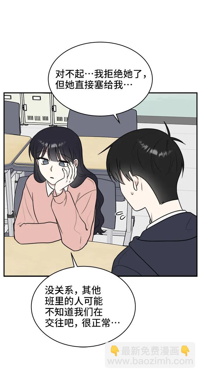 第73话64