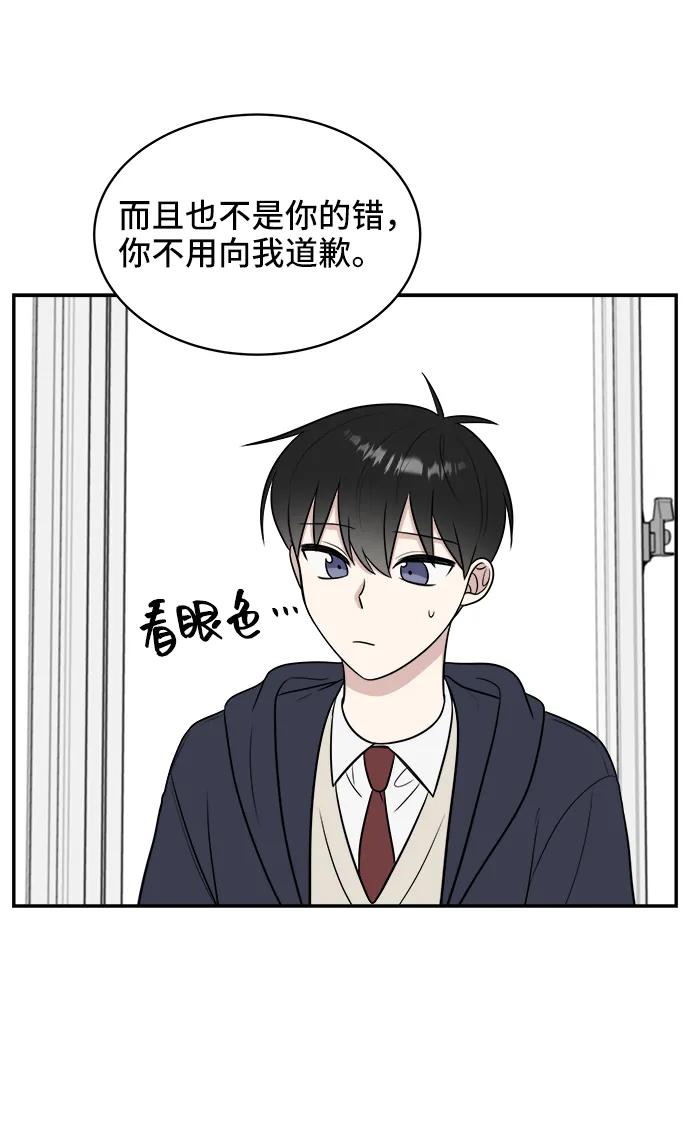 第73话65