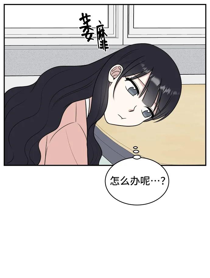 第73话68