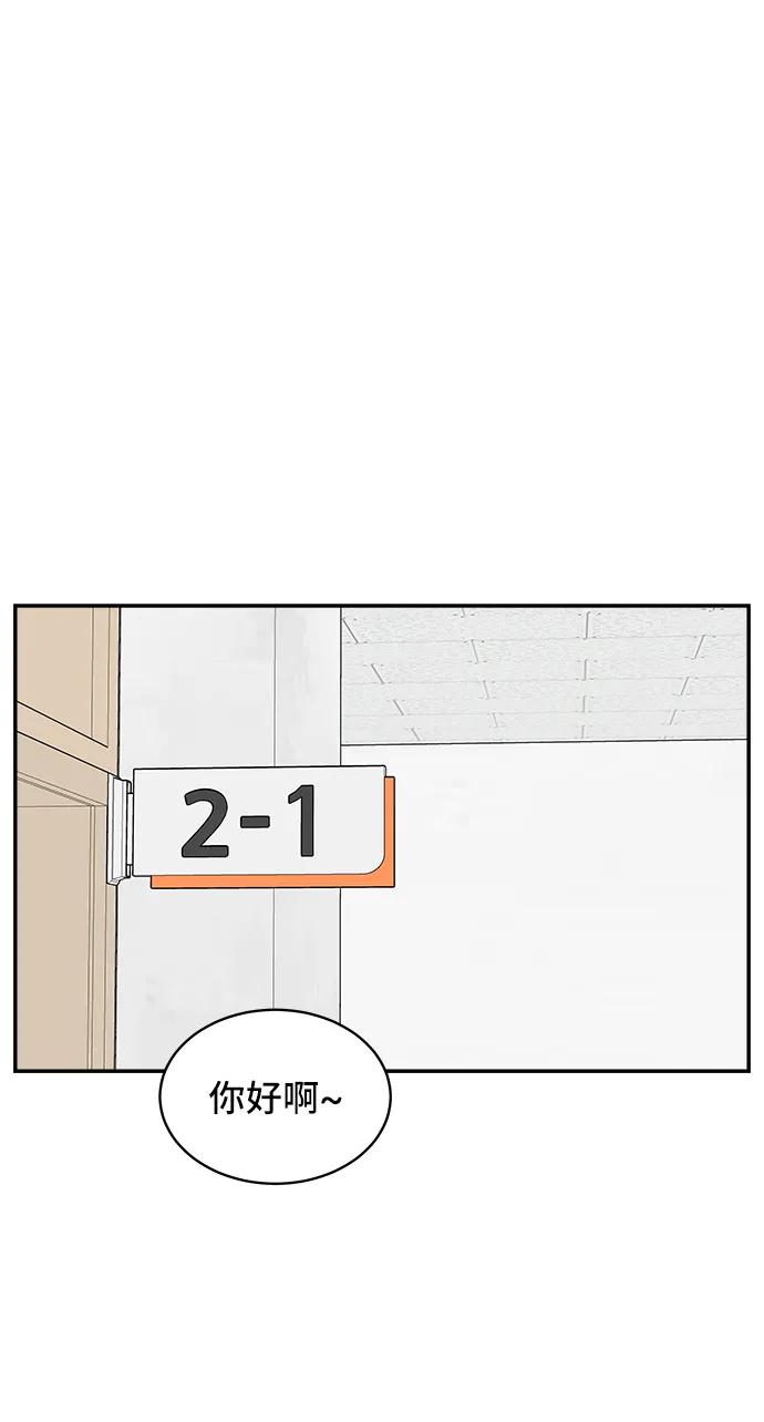 第73话7