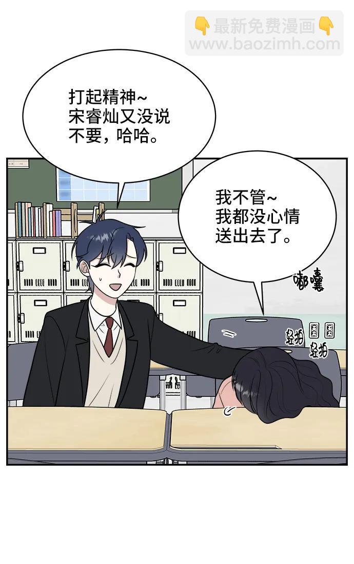 第73话70