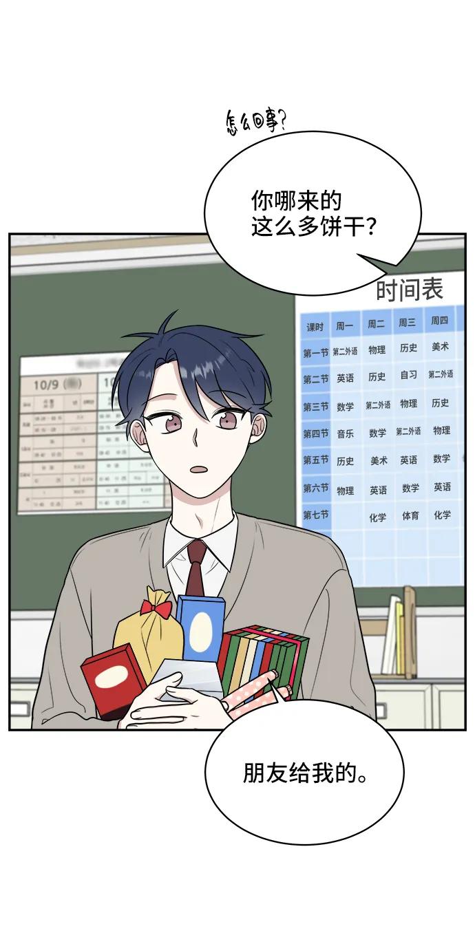 第73话73