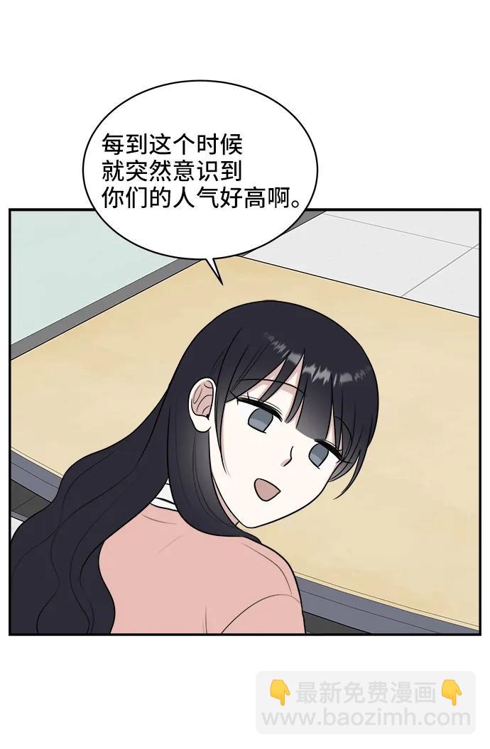 第73话75
