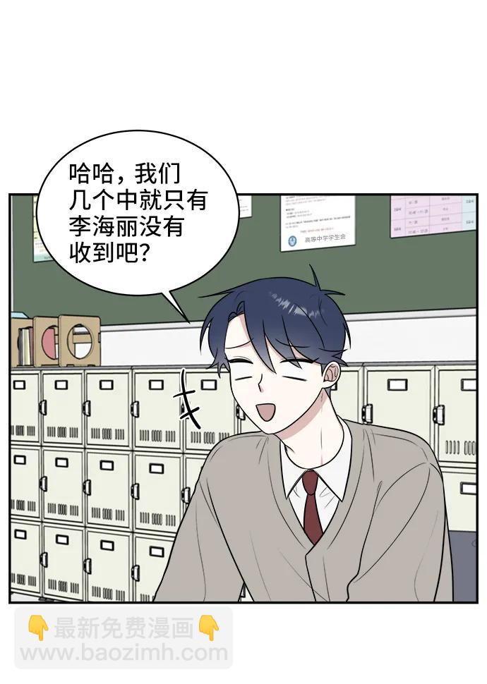第73话77