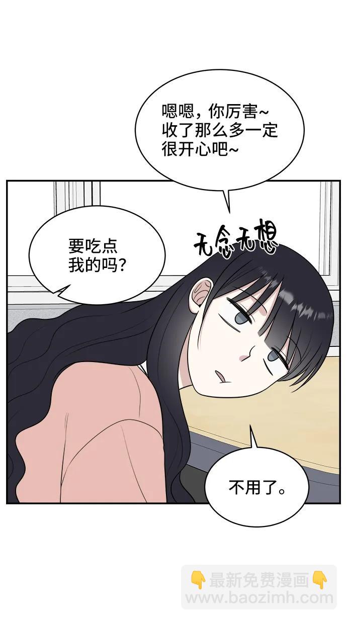 第73话78