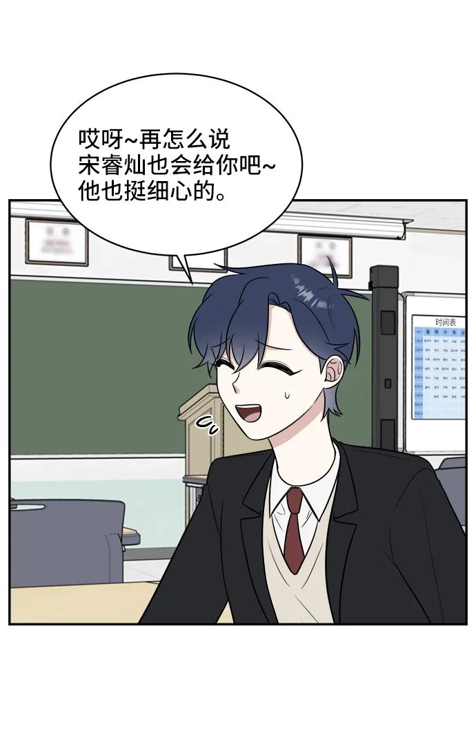 第73话79
