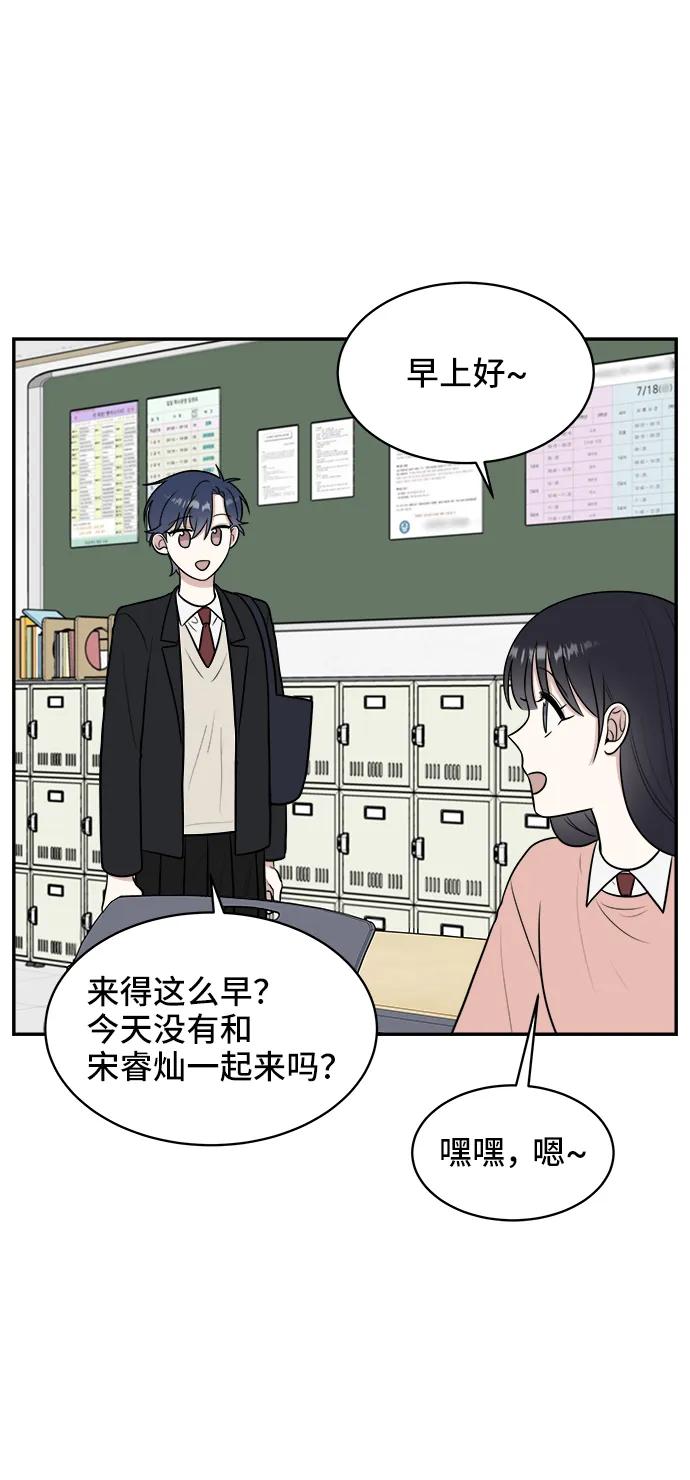 第73话8