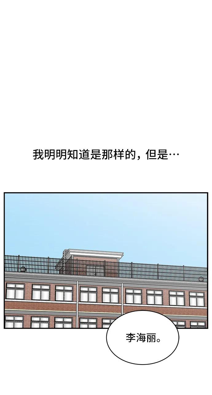 第73话84