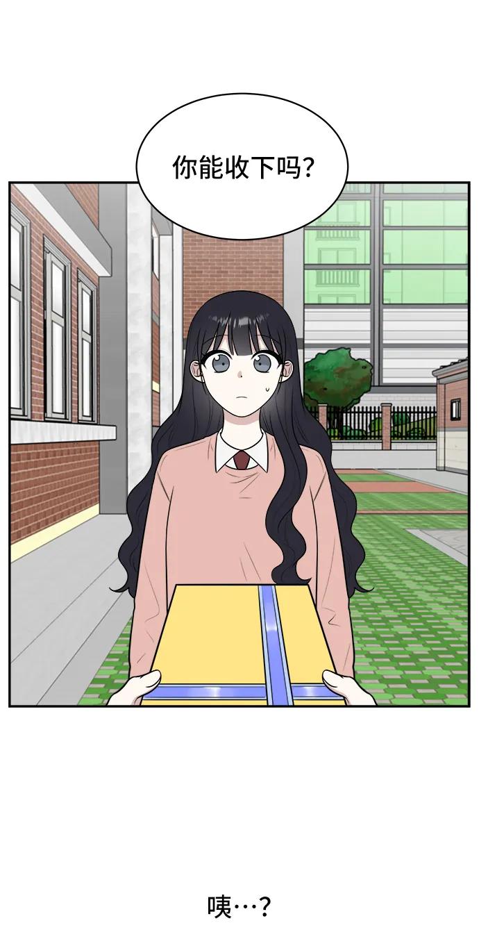 第73话86