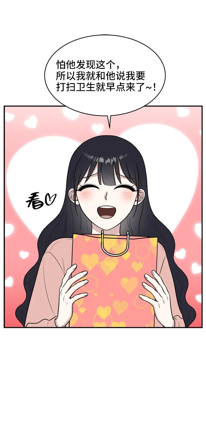 第73话9
