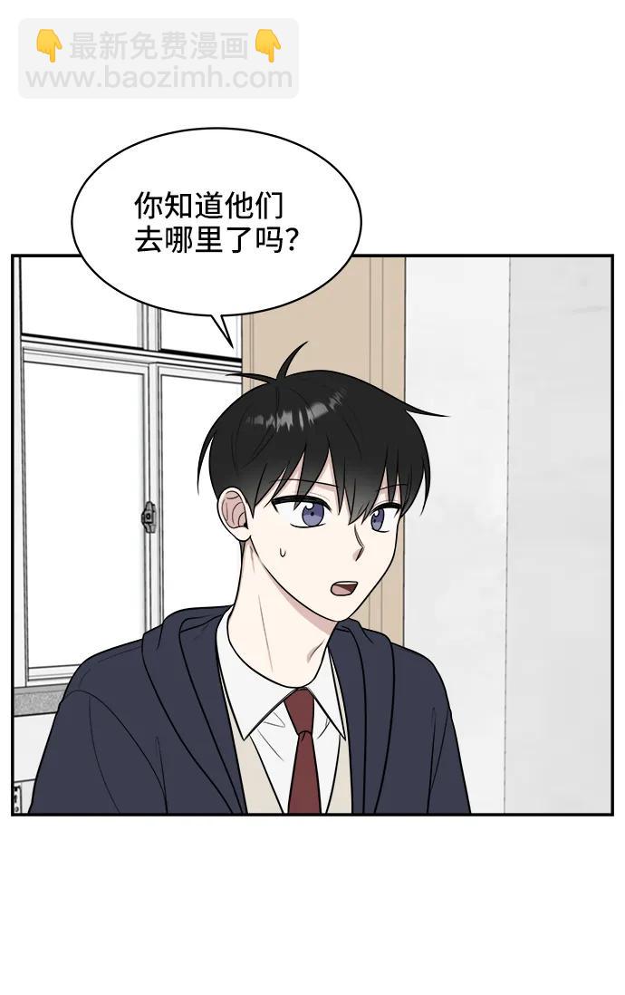 第74话10