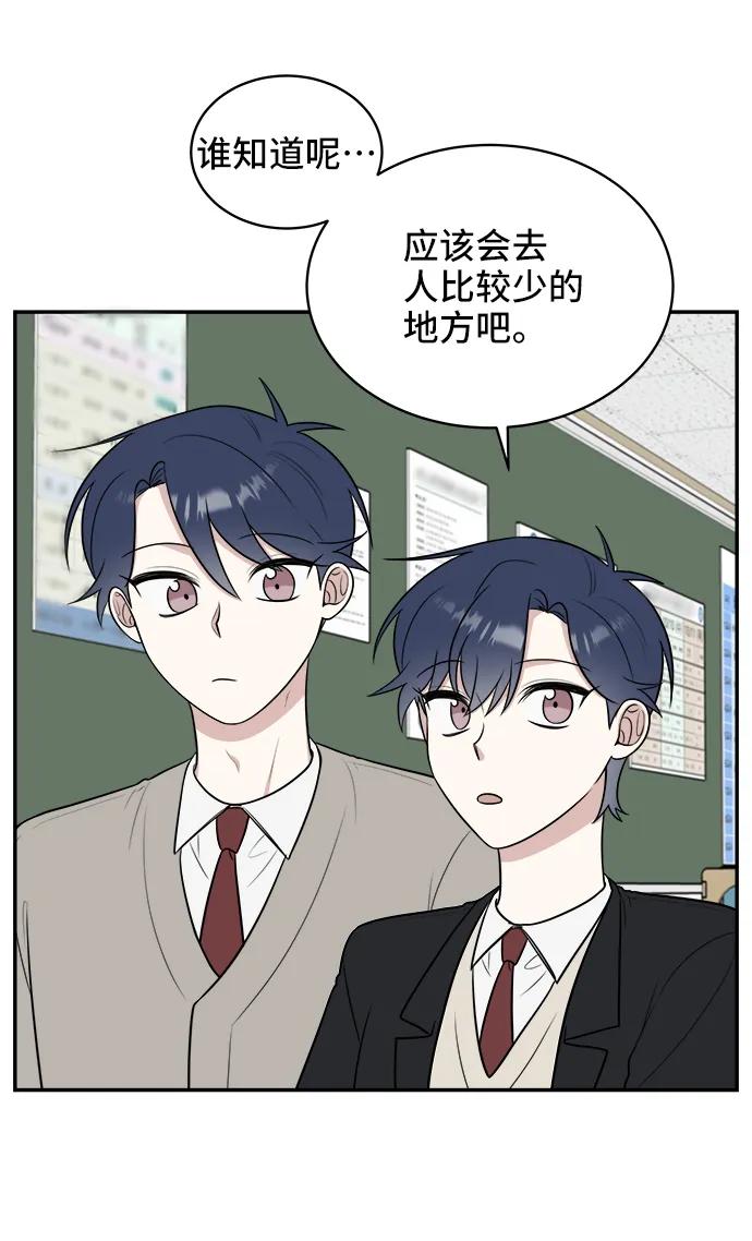 第74话11