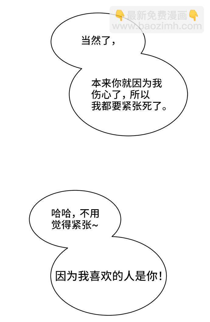 第74话111