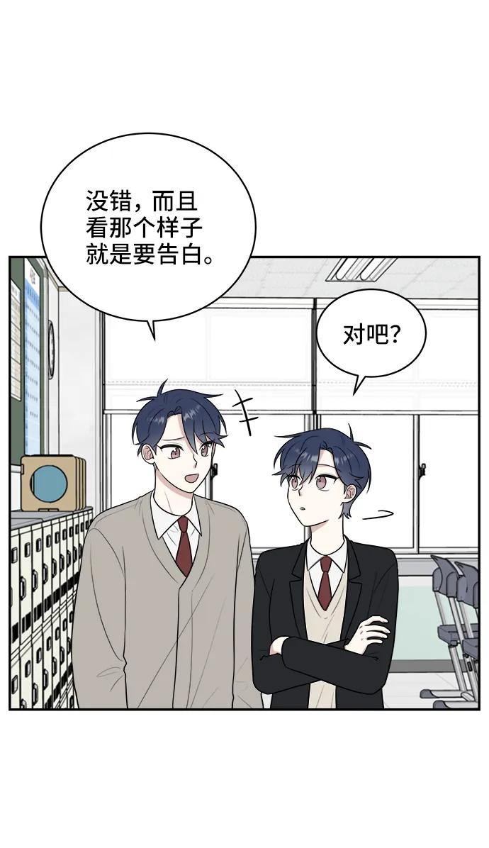 第74话12