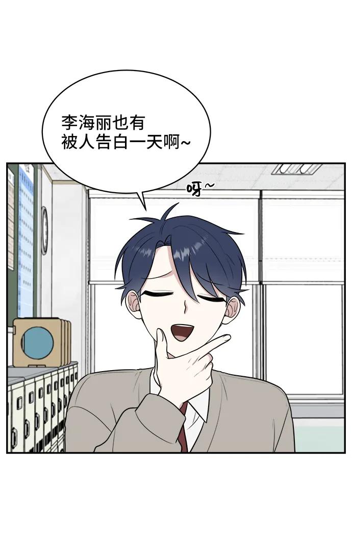 第74话13