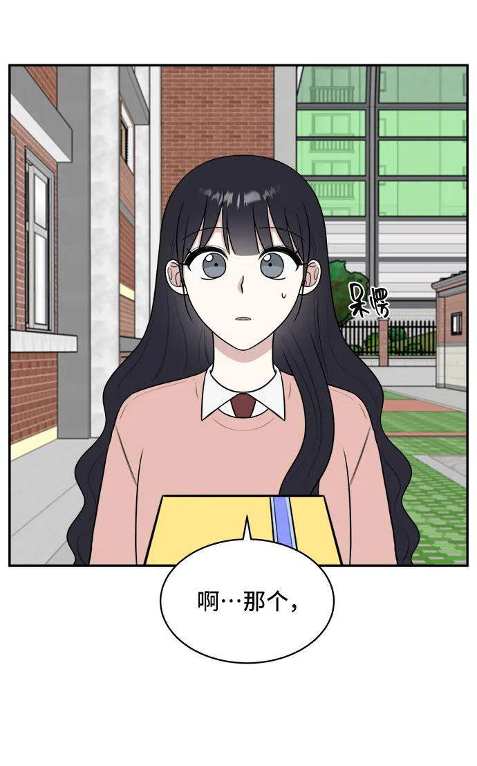 第74话20