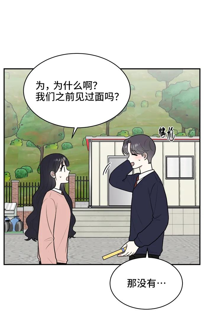 第74话24