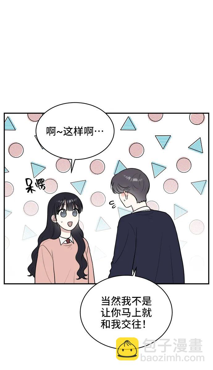 第74话26