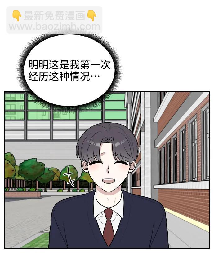 第74话29