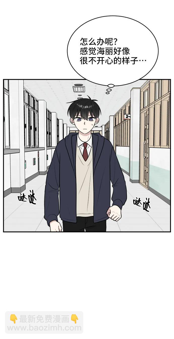 第74话3