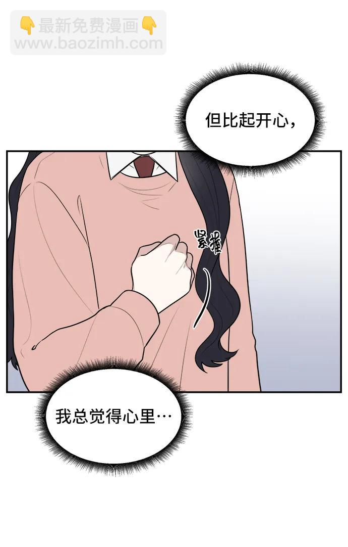 第74话30
